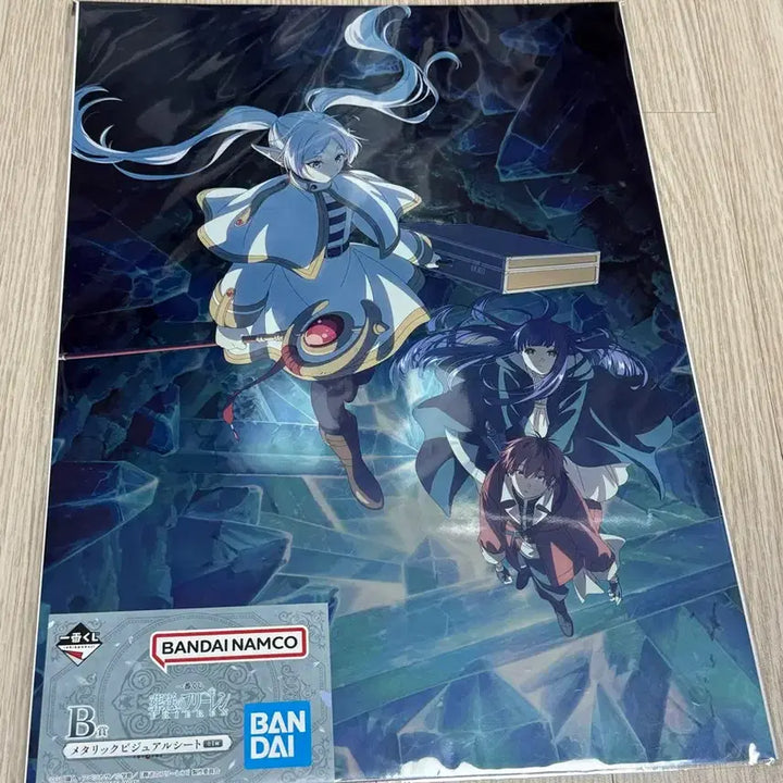 [BUNJANG] Frieren: Beyond Journey&