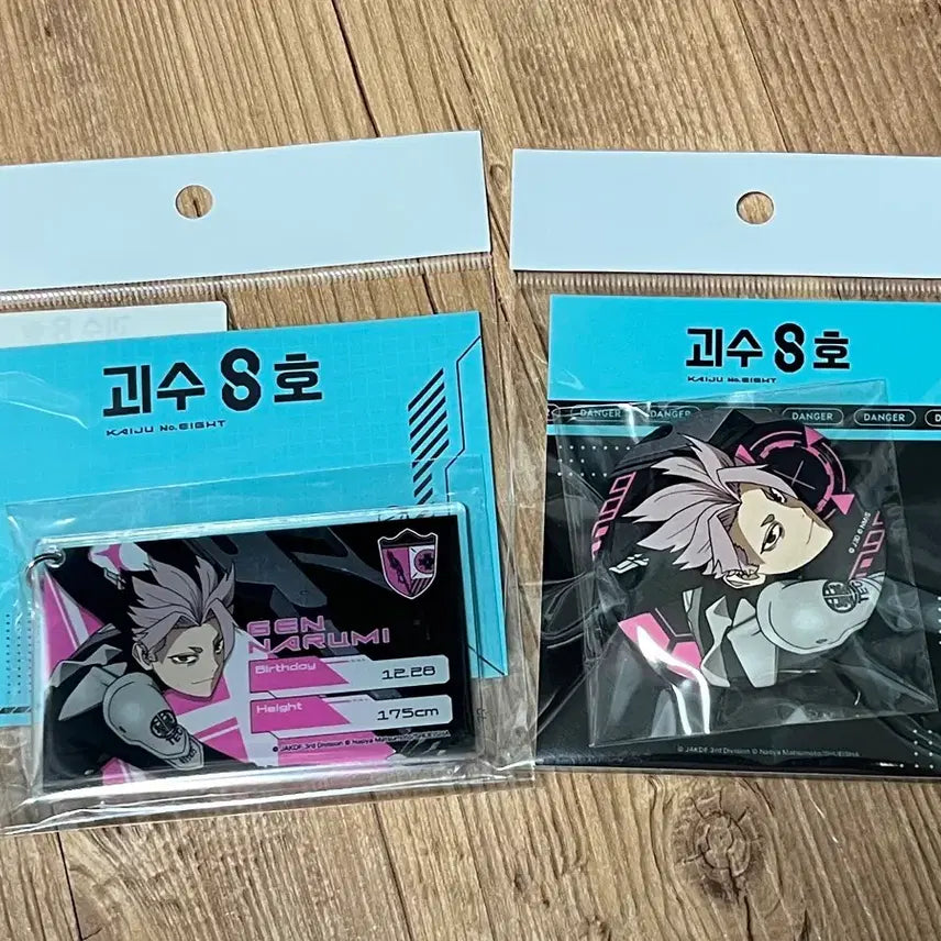 [BUNJANG] Kaiju No. 8 Narumi Gen Korean Pop-Up Acrylic ID Keychain &amp; Can Badge Bundle Set / 괴수8호 나루미 겐 한국팝업 아크릴 아이디 키링 캔뱃지 일괄