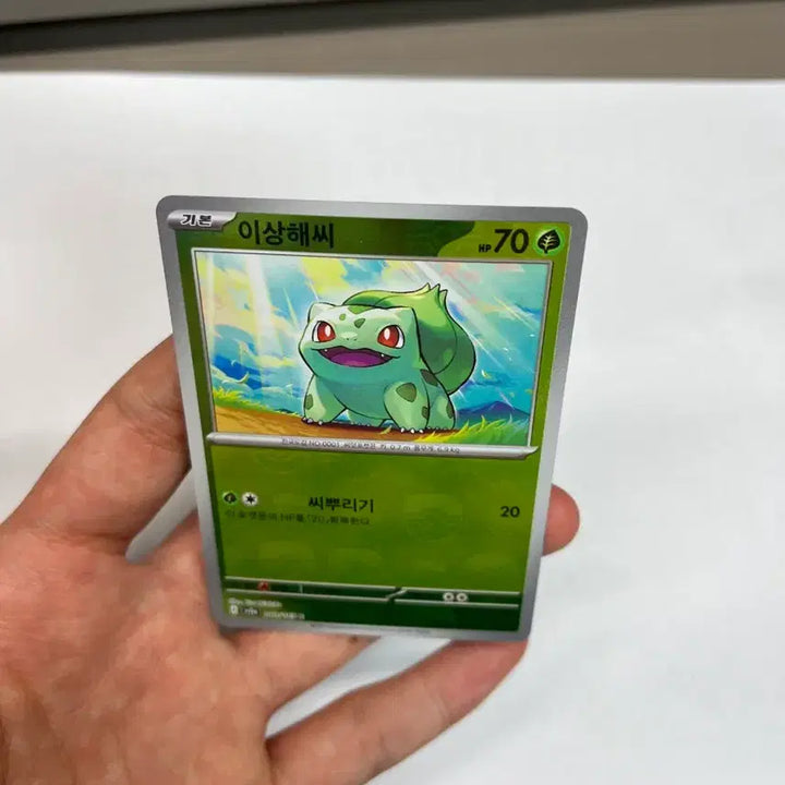[BUNJANG] Pokemon Card 151 Bulbasaur Master Ball Mirror / 포켓몬카드 151 이상해씨 마스터볼 미러