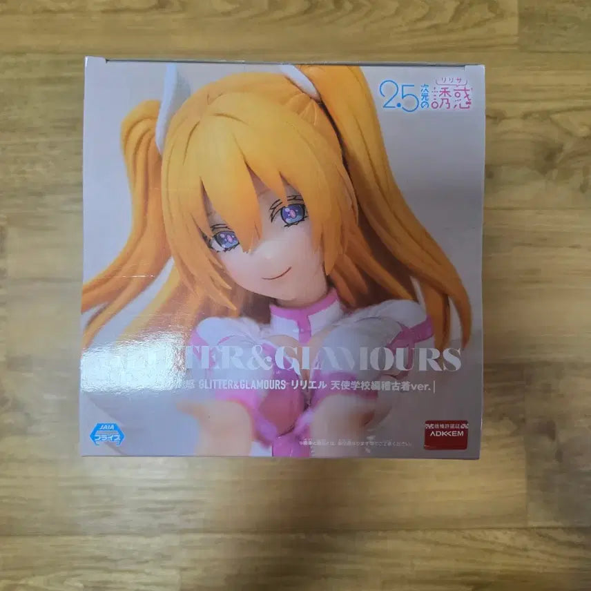 [BUNJANG] 2.5D Temptation Liriel Figure / 2.5차원의 유혹 리리엘 피규어