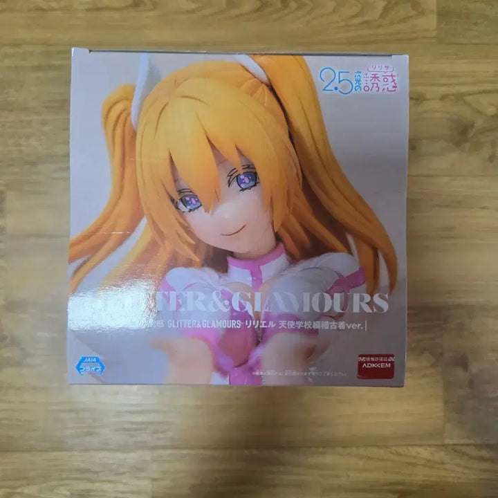 [BUNJANG] 2.5D Temptation Liriel Figure / 2.5차원의 유혹 리리엘 피규어