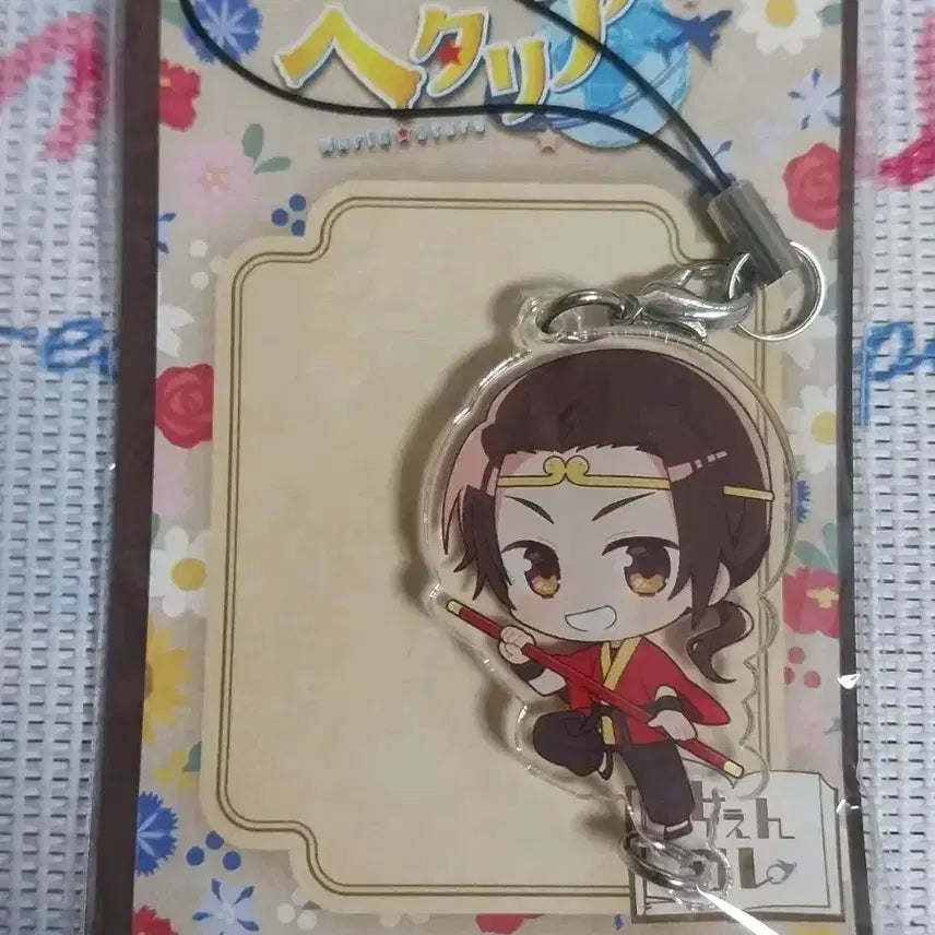 [BUNJANG] Hetalia Fairy Tale Acrylic Keychain China / 헤타리아 동화 아크릴키링 중국