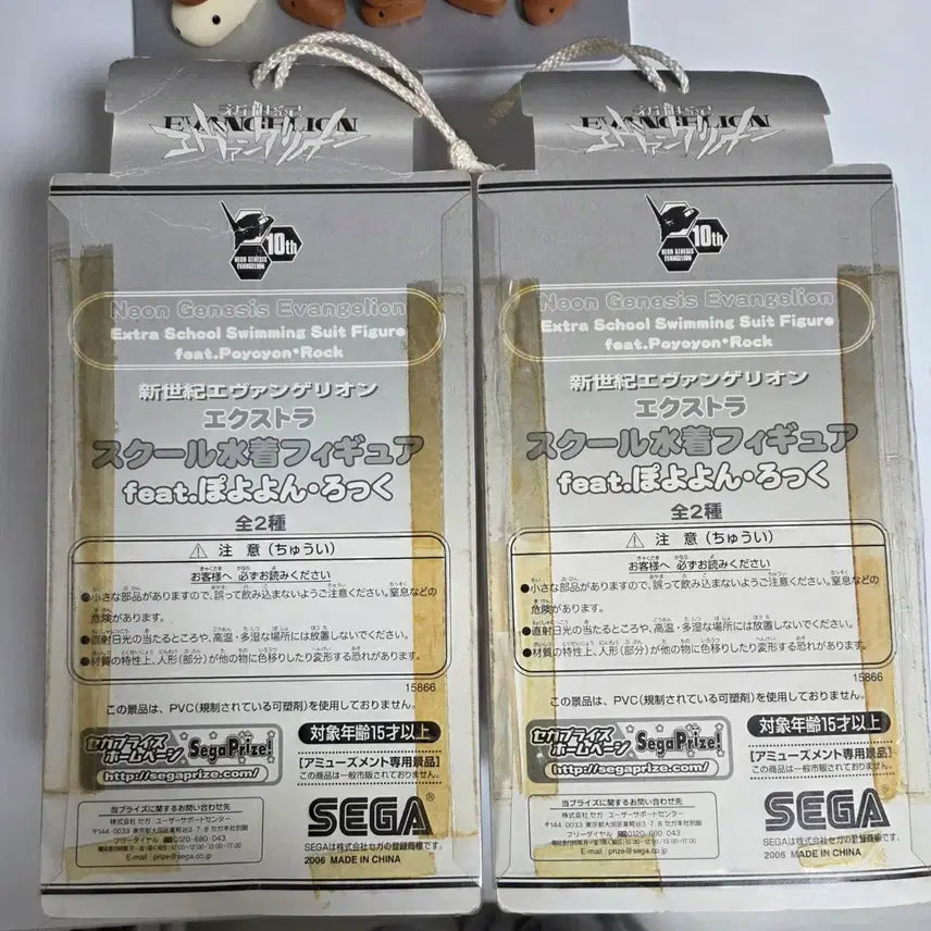 [BUNJANG] Evangelion Asuka &amp; Rei Swimsuit Figure Bundle Set / [일괄] 에반게리온 수영복 레이 아스카 피규어