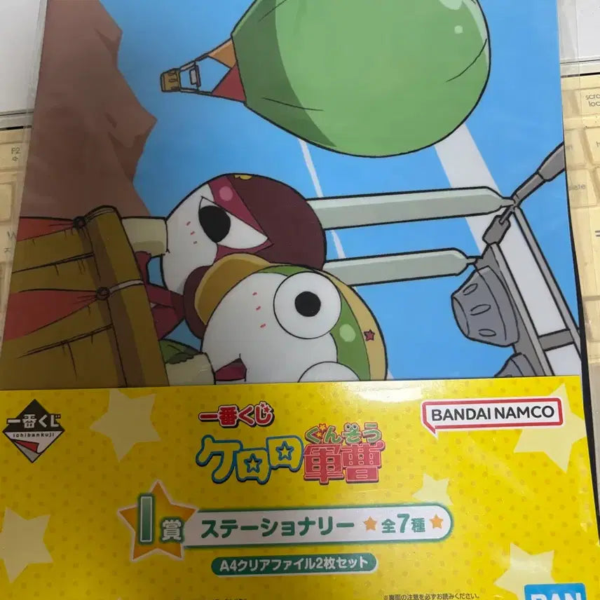 [BUNJANG] Bandai Ichiban Kuji Keroro Gunso Frog Sergeant Invasion Start 3-Set Figure / 미사용정품)반다이 제일복권 개구리 중사 케로로 ~침략 시작으로 3종세트