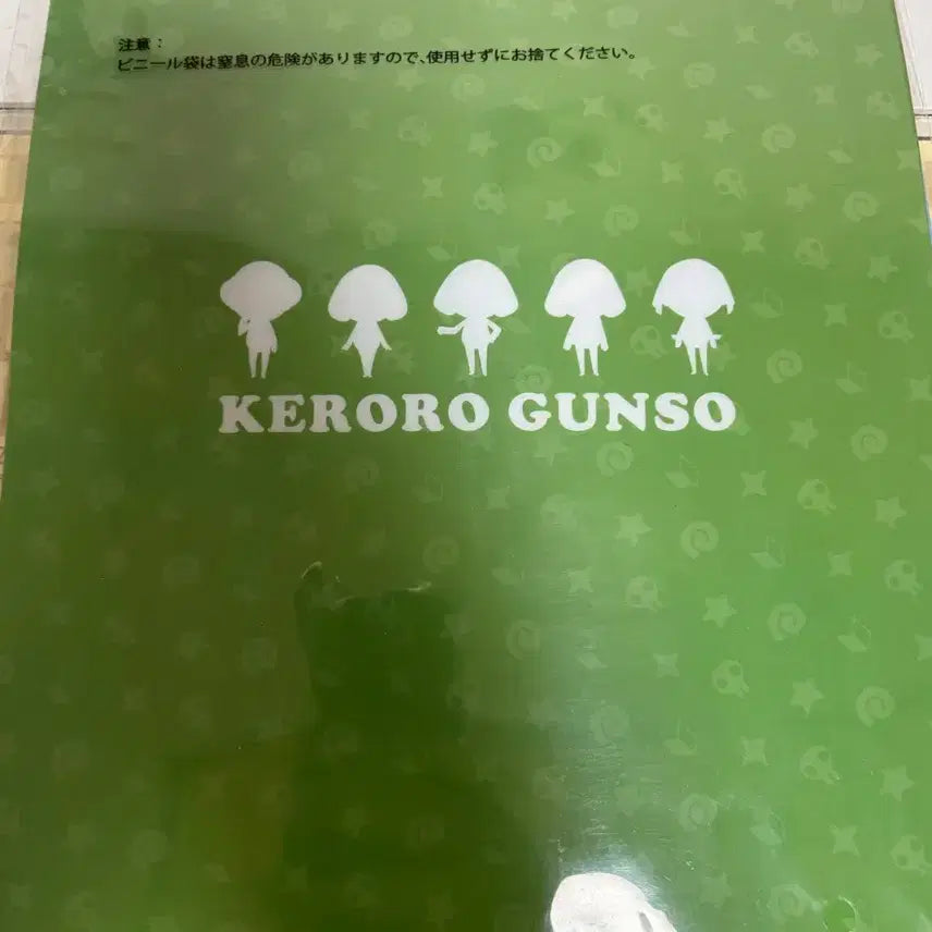 [BUNJANG] Bandai Ichiban Kuji Keroro Gunso Frog Sergeant Invasion Start 3-Set Figure / 미사용정품)반다이 제일복권 개구리 중사 케로로 ~침략 시작으로 3종세트
