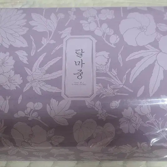[BUNJANG] BTS Dalmajung 2022 Teacup Set / _급처_ 방탄소년단 BTS 달마중 2022 찻잔세트, 테이프