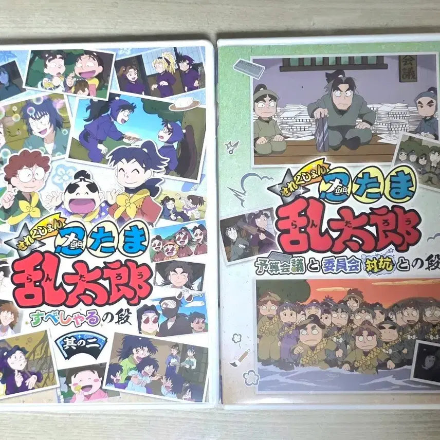 [BUNJANG] Nintama Rantarou Blu-ray DVD Special 2 / 닌타마 란타로 블루레이 DVD