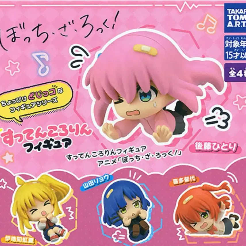 [BUNJANG] Bocchi the Rock! "Kwadang" Gacha Set (4 Types, Bundle) / 봇치더록 꽈당 가챠 4종 일괄