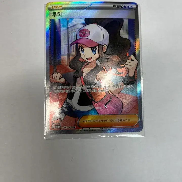 [BUNJANG] Pokemon Card Tuhui SR / 포켓몬카드 투희sr