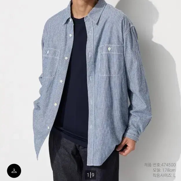 [BUNJANG] Uniqlo Hickory Work Shirt M (Sealed New Product) / 유니클로 UNIQLO 히코리 워크 셔츠 M (미개봉 새 제품)