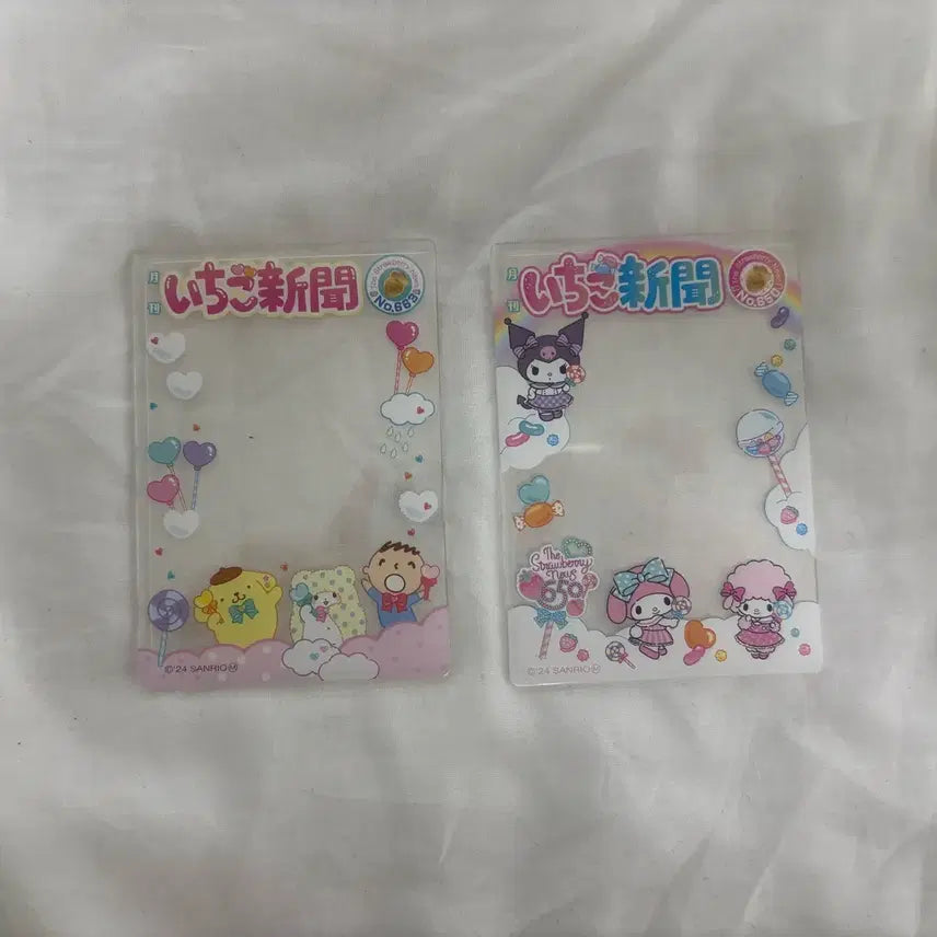 [BUNJANG] Sanrio Ichigo Shimbun Top Loader / 산리오 이치고 신문 탑로더