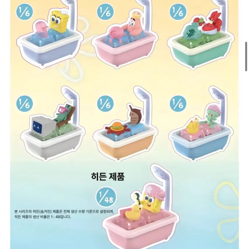 [BUNJANG] SpongeBob SquarePants Plankton Keycap Keyring / 스펀지밥 키캡 키링 플랑크톤