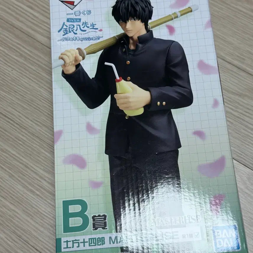 [BUNJANG] Gintama Hijikata Toshirou B Prize Figure (Sealed) / [미개봉] 은혼 히지카타 토시로 B상 피규어