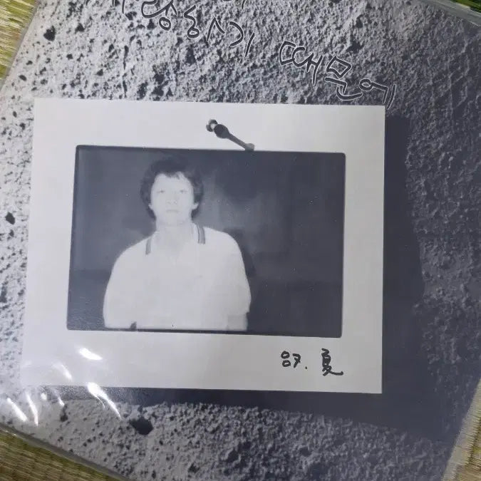 [BUNJANG] Yoo Jae-ha Love Because of You LP Original First Press Record / 유재하 사랑하기때문에 LP 오리지널 초반 레코드
