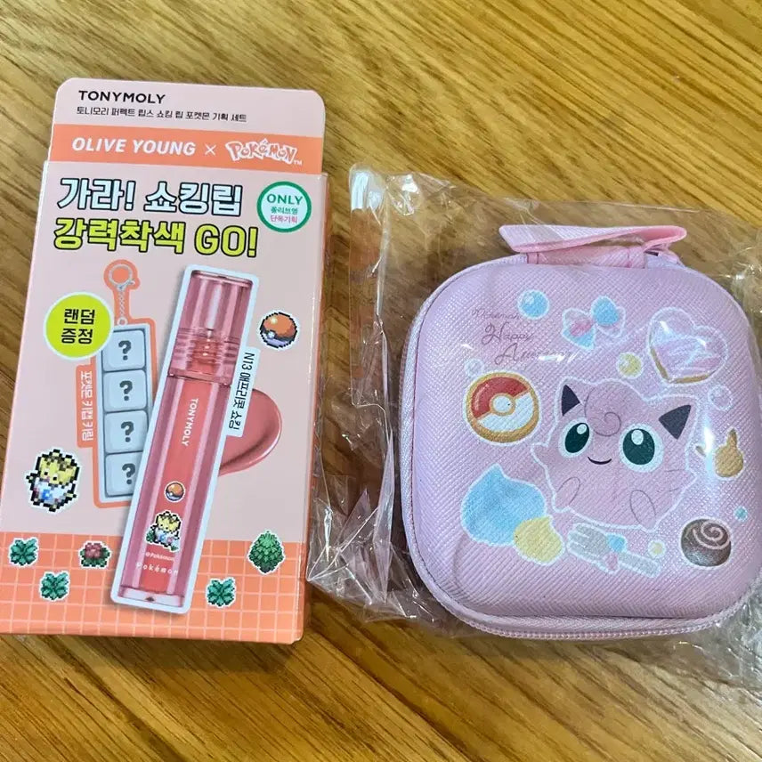 [BUNJANG] Everycot Shocking P.O.P. Tint, P.O.P. Keycap, and P.O.P. Airpods Case Set (Sealed) / 에브리콧 쇼킹+푸린키캡+푸린 에어팟케이스 미개봉 판매