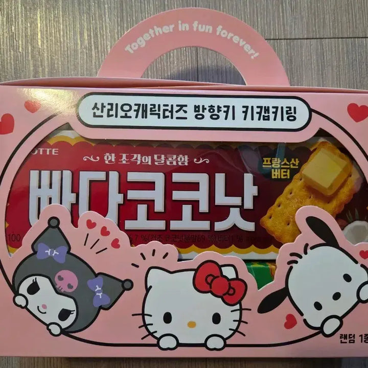 [BUNJANG] Sanrio Hello Kitty Keycap Keyring / 세븐일레븐 산리오 키캡키링(헬로키티)