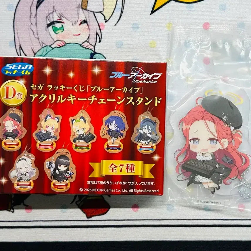 [BUNJANG] Ichiban Kuji Blue Archive Yuu Acrylic Keyring / 이치방쿠지 블루아카이브 유즈 아크릴 키링