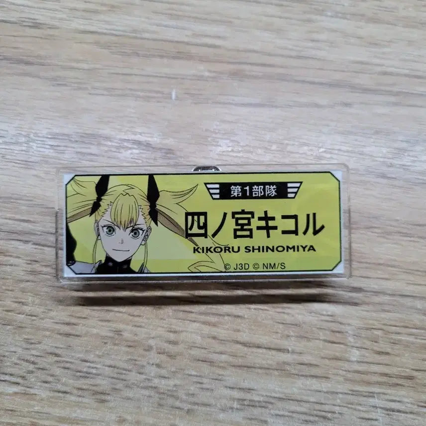 [BUNJANG] Kaiju No. 8 Kikoru Shinomiya Acrylic Badge + Name Tag Set / 괴수8호 시노미야 키코루 아크릴 뱃지+명찰