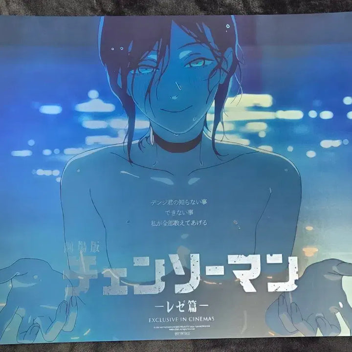 [BUNJANG] Chainsaw Man Artgraphy Poster / 체인소맨 아트그라피