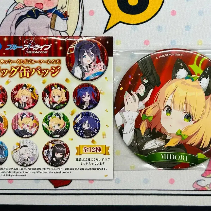 [BUNJANG] Ichiban Kuji Blue Archive Midori Can Badge / 이치방쿠지 블루 아카이브 미도리 캔뱃지