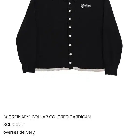 [BUNJANG] XODIAC Cardigan / 엑스오디너리 가디건