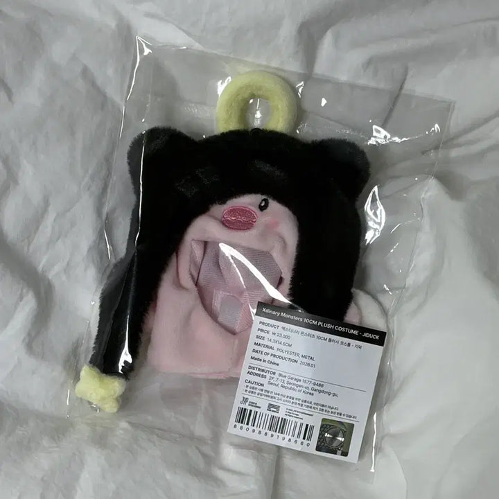 [BUNJANG] XDIZZY Costume JiDuk / 엑디즈 코스튬 지덕