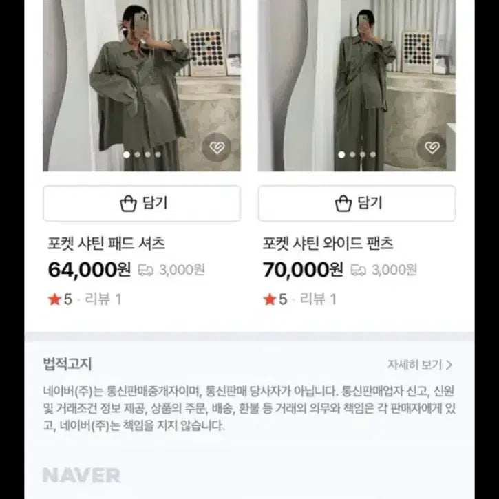 [BUNJANG] Pocket Satin Shirt &amp; Wide Pants Set / 포켓 샤틴 셔츠 &amp; 와이드 팬츠 셋업