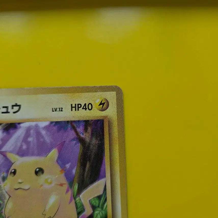 [BUNJANG] Pokemon Card Pikachu Japanese 1996 / 포켓몬카드 1996 큰 피카츄 일판 일본판9