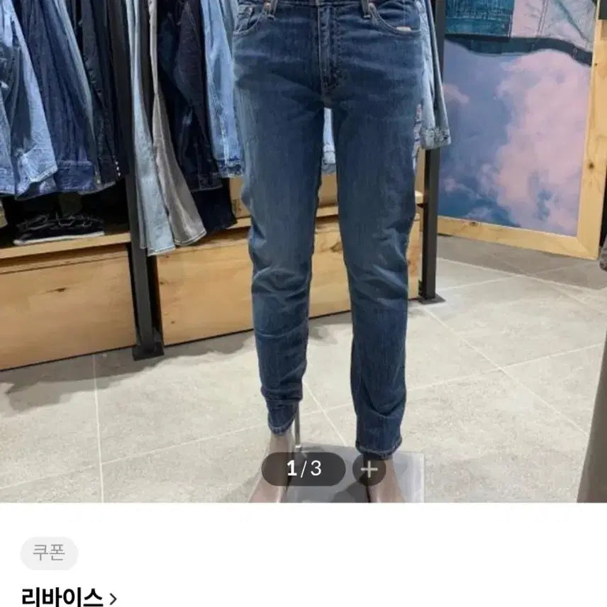 [BUNJANG] Levi&