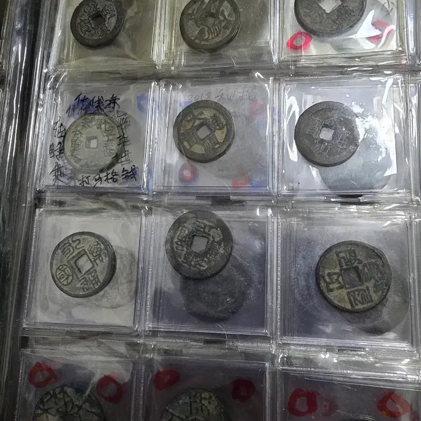 [BUNJANG] Chinese Coin Collection Album (100-110 Coins) / 중국엽전책100~110매
