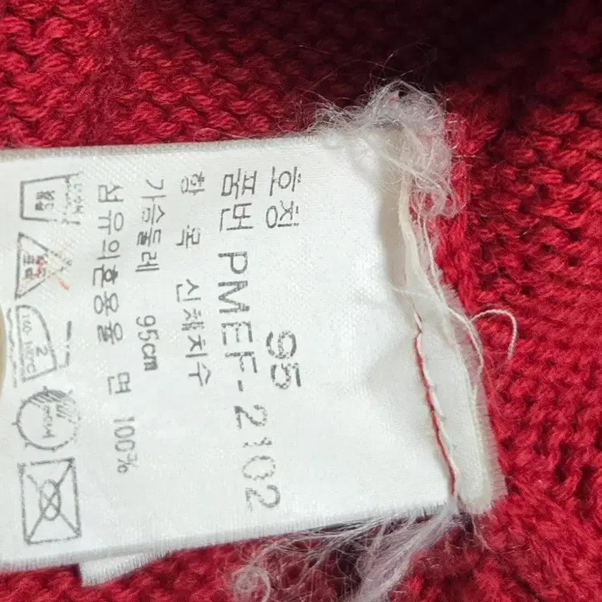[BUNJANG] Polo Ralph Lauren Cotton Cardigan Red / 폴로 랄프로렌 코튼 가디건 레드
