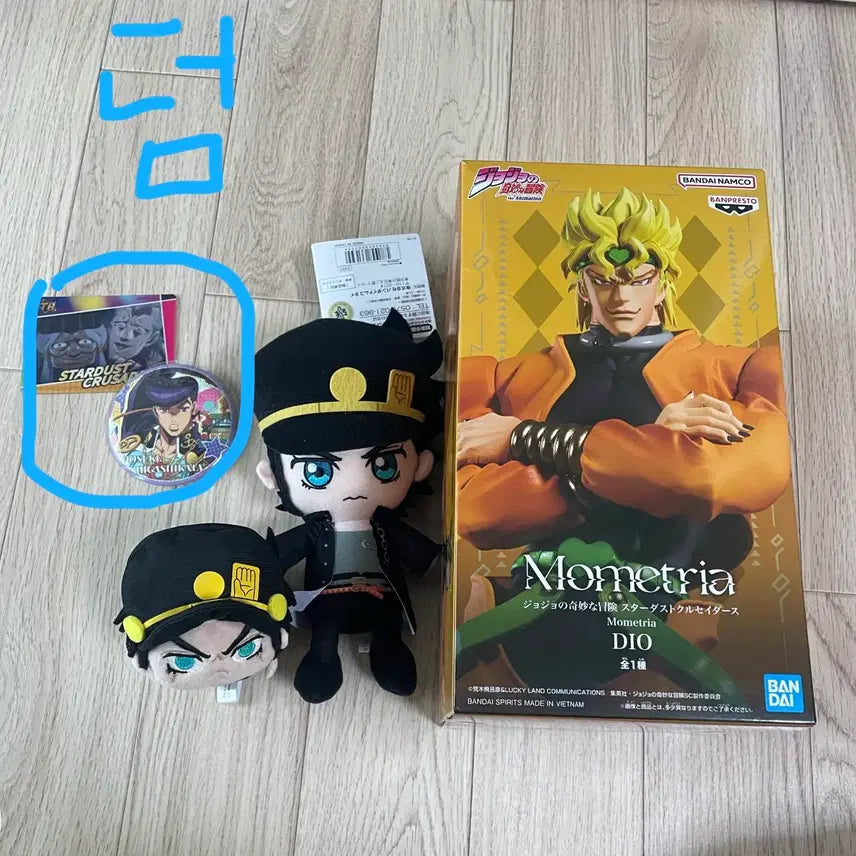 [BUNJANG] JoJo&