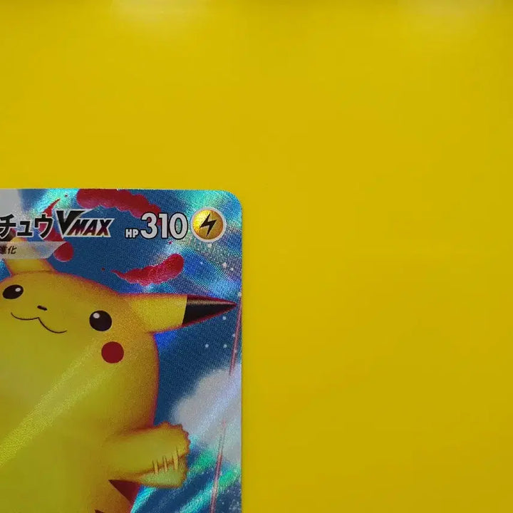 [BUNJANG] Pokemon Card 25th Anniversary Surfing Pikachu Japanese Edition SS Grade / 포켓몬카드 ss급 25주년 애니버서리 파도타는 큰 피카츄 일판 일본판 2