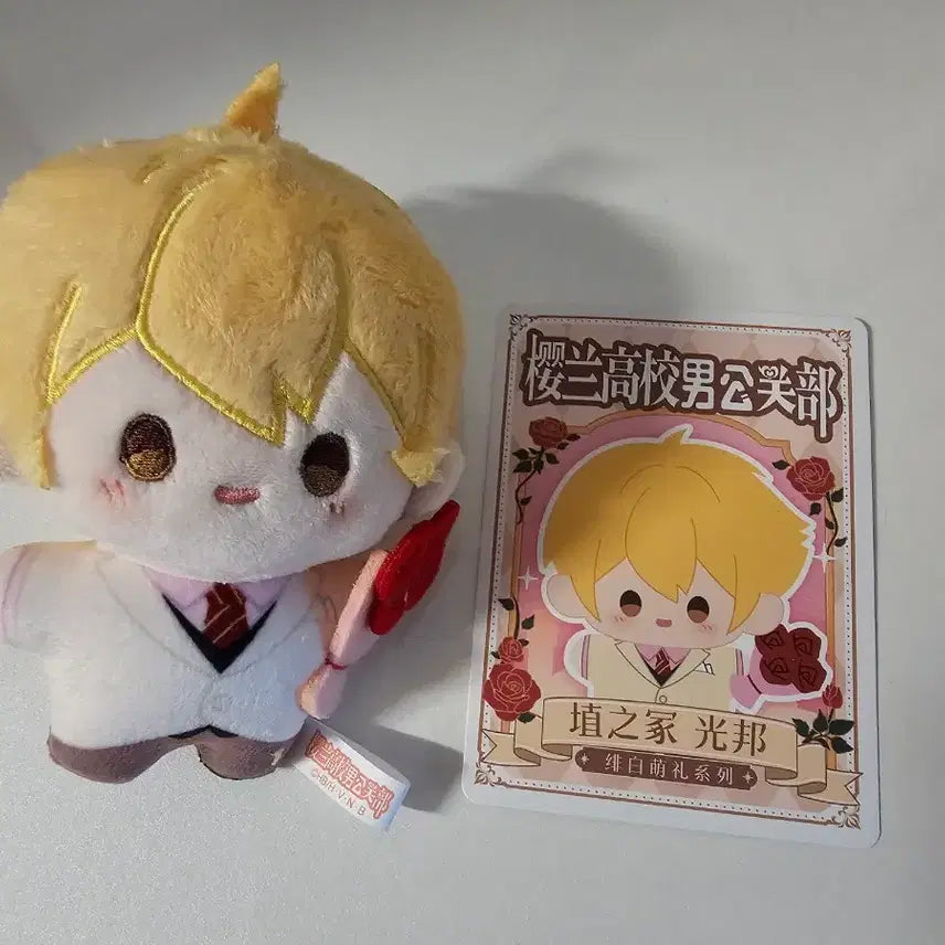 [BUNJANG] Ouran High School Host Club Takashi Mitsukuni "Honey" Plush Doll / 오란고교 호스트부 사교클럽 기프트 시리즈 누이 - 하니