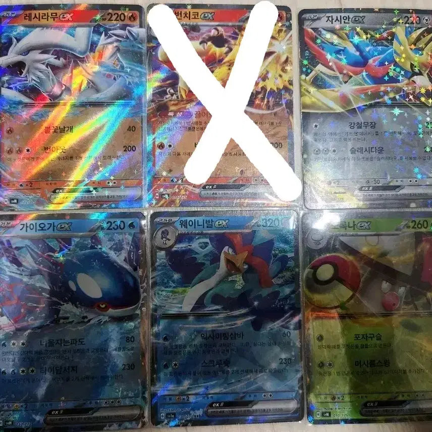 [BUNJANG] Pokemon Card EX Bundle Set (5 Cards) / 포켓몬 카드 EX 5장 일괄