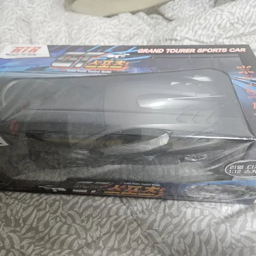 [BUNJANG] Prime X GT Sports RC Car Bundle Set / 프라임엑스, gt스포츠 rc카 일괄