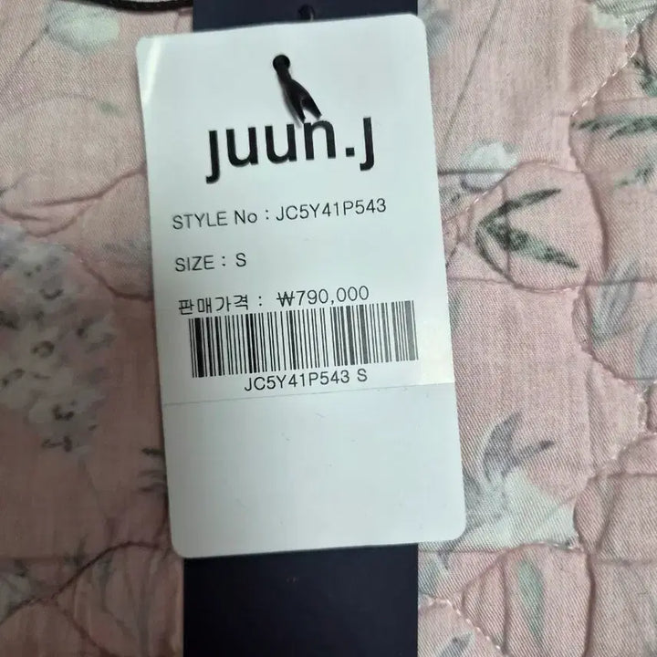 [BUNJANG] Juun.J 25FW Anorak / 준지 25fw 아노락 S