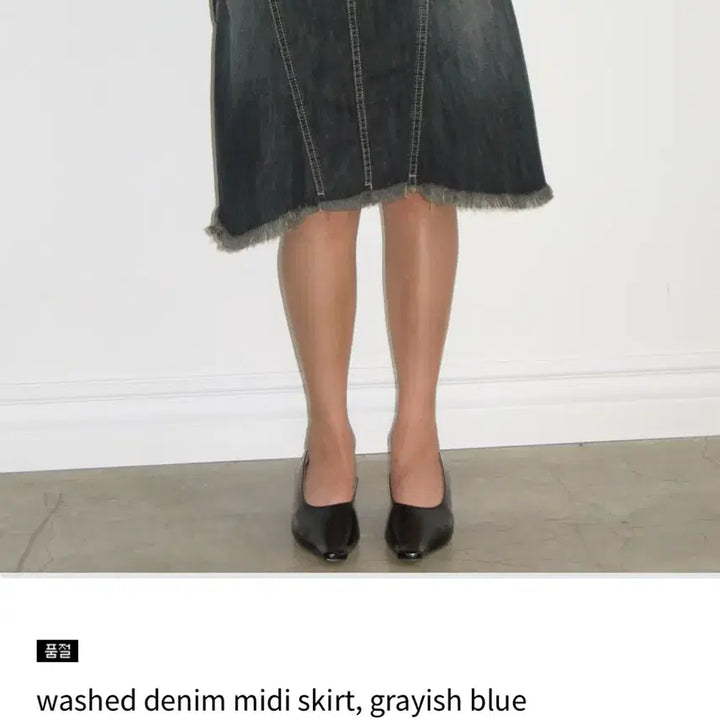 [BUNJANG] Polhem Washed Denim Midi Skirt / 폴리수엠 washed denim midi skirt