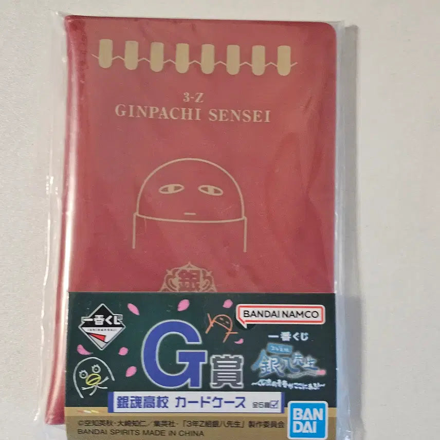 [BUNJANG] Gintama Ginpachi Kuji G Prize Card Case - Elizabeth / 은혼 긴파치 쿠지 G상 카드케이스 - 엘리자베스