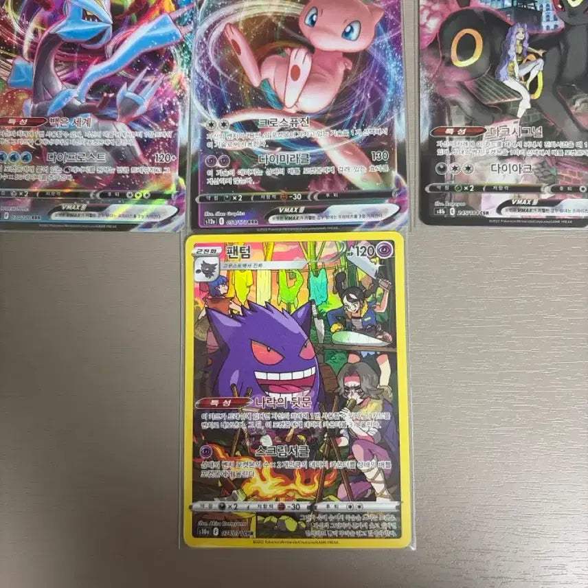 [BUNJANG] Pokemon Card Phantom CHR / 포켓몬 카드 팬텀 CHR 네고 가능합니다