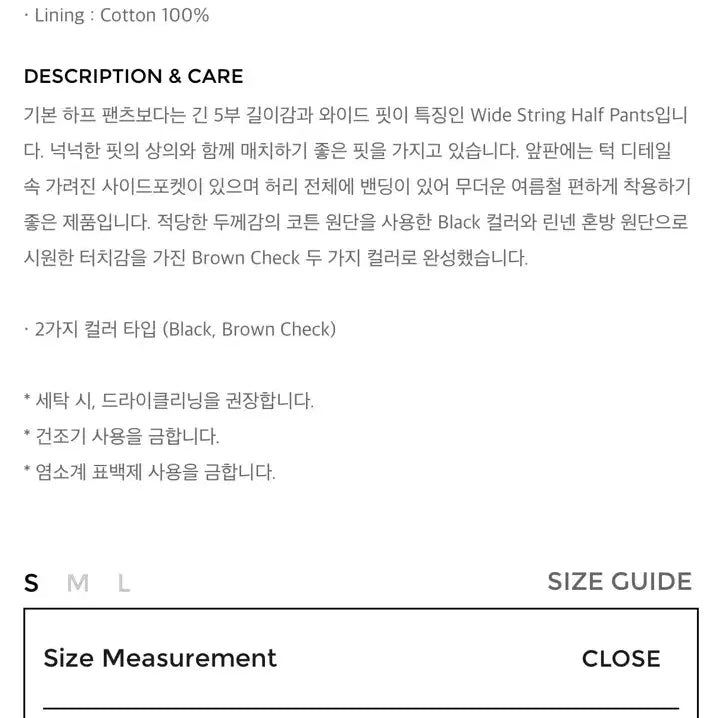 [BUNJANG] Youth Wide String Half Pants Black Size S / 유스 와이드 스트링 하프 팬츠 블랙 S사이즈 판매