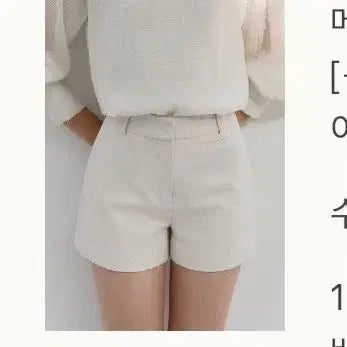 [BUNJANG] Sie Cotton Shorts Beige S / 시에 코튼 숏팬츠 베이지 s