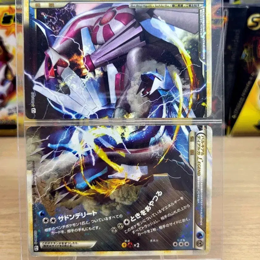 [BUNJANG] Pokemon Card Legend Palkia Dialga / 포켓몬카드 레전드 펄기아 디아루가