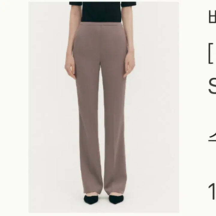 [BUNJANG] SIEH BETTER CLASSE PANTS Top Brown S / 시에 베러 클라쎄 팬츠 토프브라운 S