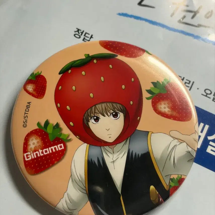 [BUNJANG] Gintama Strawberry Gintoki Metal Badge / 긴타마 딸기 소고 캔뱃지 은혼