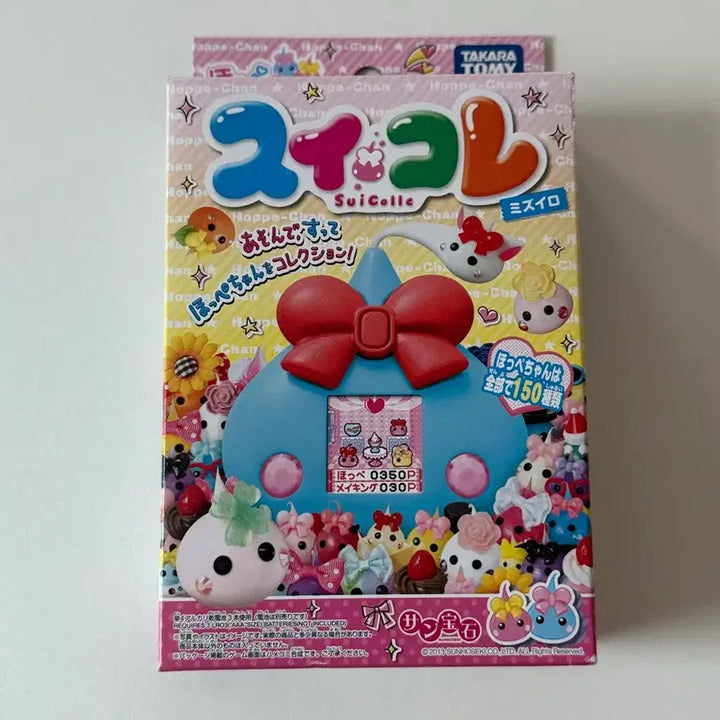 [BUNJANG] Takara Tomy Hoppe-Chan Suikore Tamagotchi / (고전빈티지)타카라토미 홋페짱 스이코레 다마고치 게임기