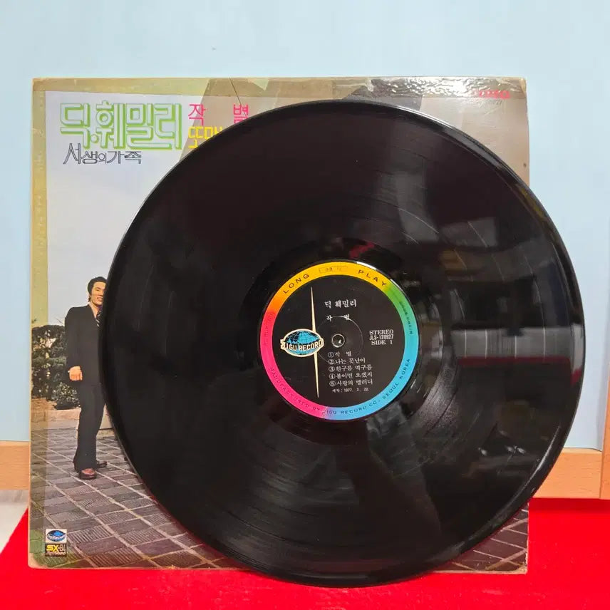 [BUNJANG] DICK FAMILY Farewell / See You Again LP Vinyl Record / 딕훼밀리 작별/또만나요 LP 음반  5110