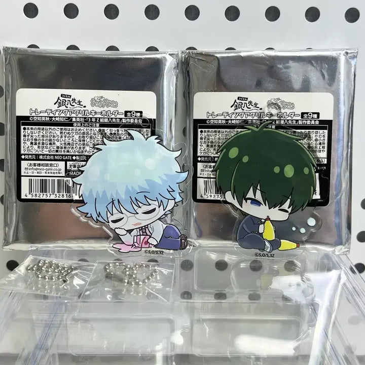 [BUNJANG] Gintama: The Final Arc Gintoki, Ginpachi, Hijikata Acrylic Keychain Bundle Set / 은혼 삼젯 긴토키 긴파치 히지카타 네오치무 아크릴 키링 일괄