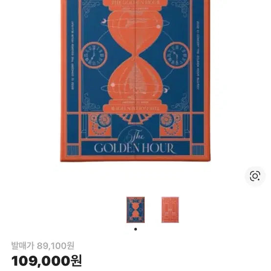 [BUNJANG] IU Golden Hour Concert 2022 Blu-ray (Sealed) / 미개봉 아이유 골든아워 콘서트 2022 블루레이