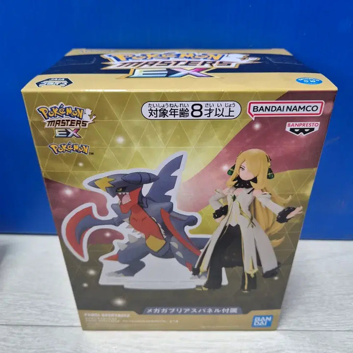 [BUNJANG] Nanturn Banpresto Unsealed Figure / 난천 반프레스토 미개봉 판매